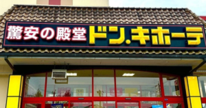 ドンキで売ってるボンボンドロップシールの種類一覧!Xでの目撃情報をまとめました