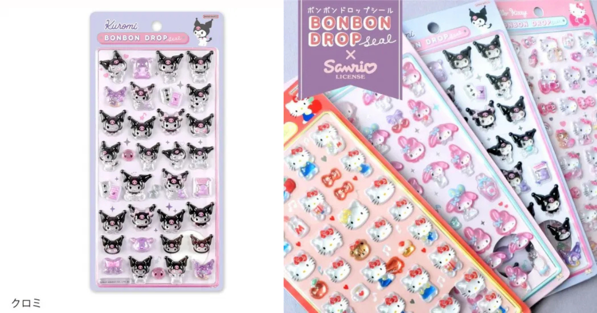 クロミのボンボンドロップシールが売っている場所は「ハンズ・ドンキ・しまむら・コンビニ」など